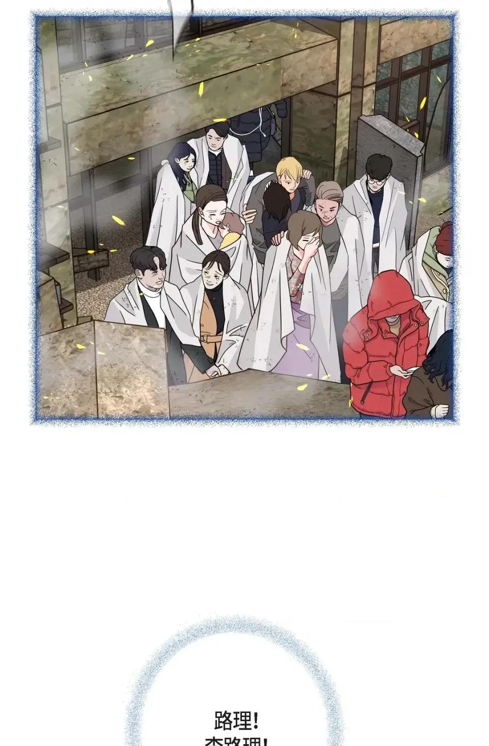 冇有出口 冇有出口-第36話 第117页