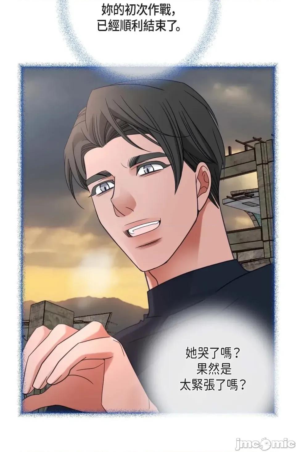 冇有出口 冇有出口-第36話 第120页