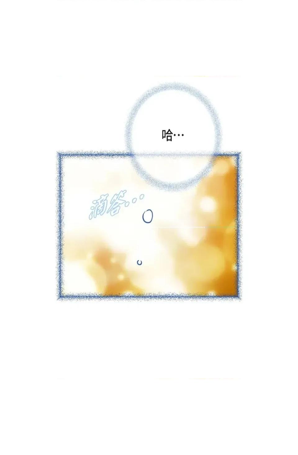 冇有出口 冇有出口-第36話 第122页
