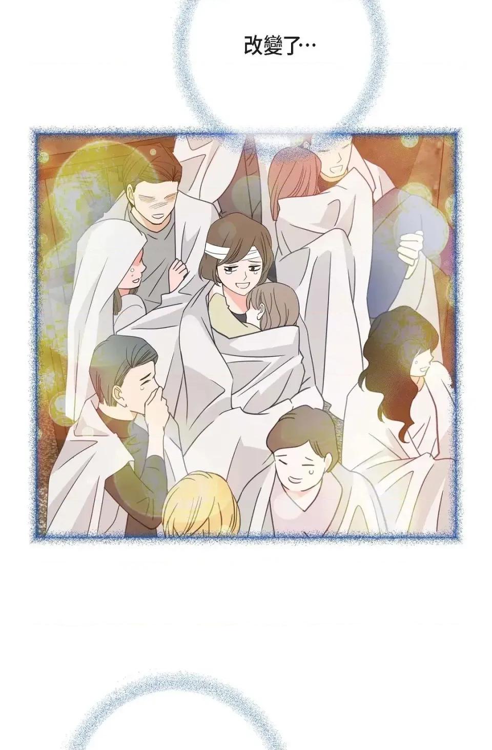 冇有出口 冇有出口-第36話 第126页