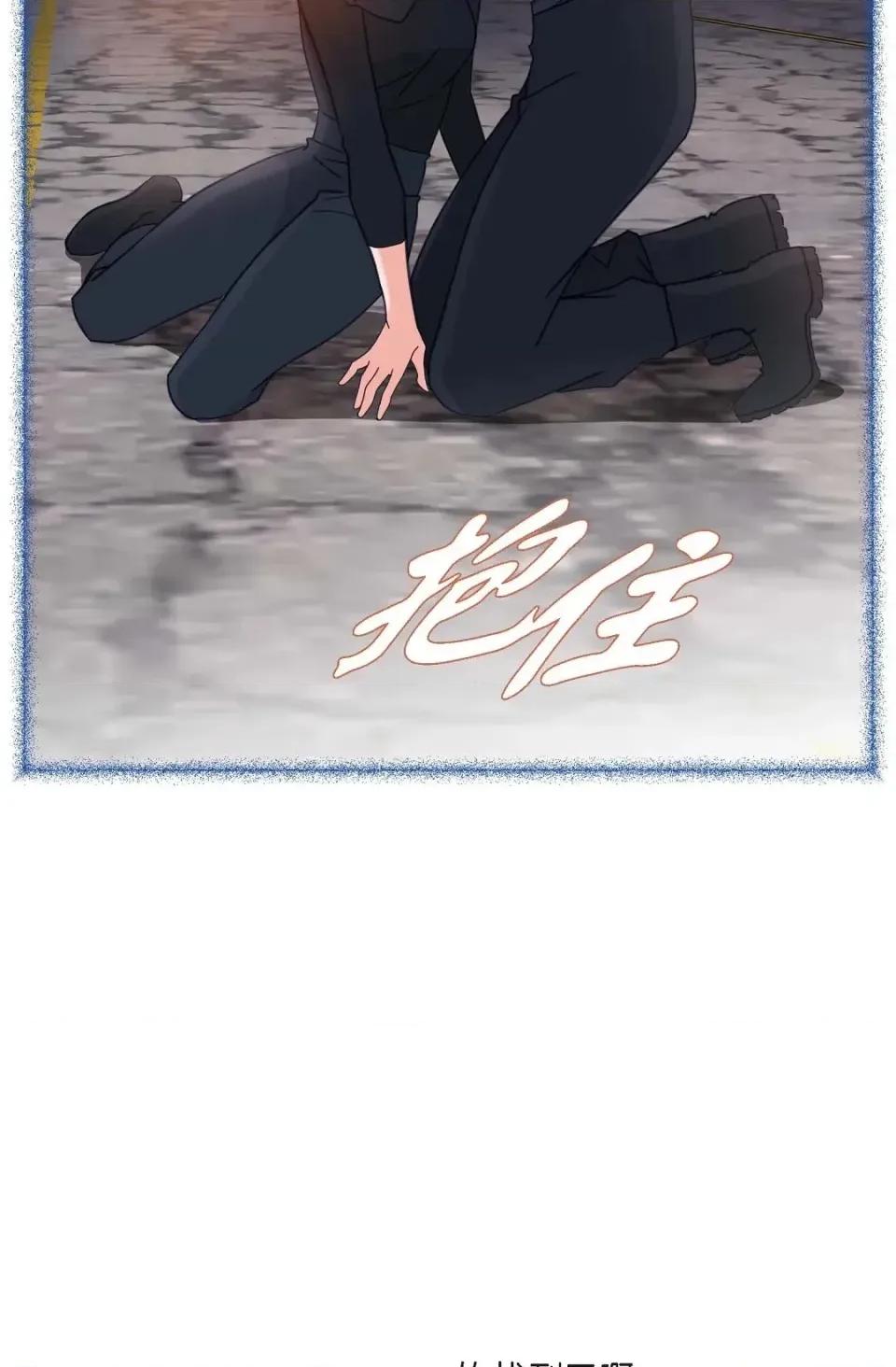 冇有出口 冇有出口-第36話 第129页