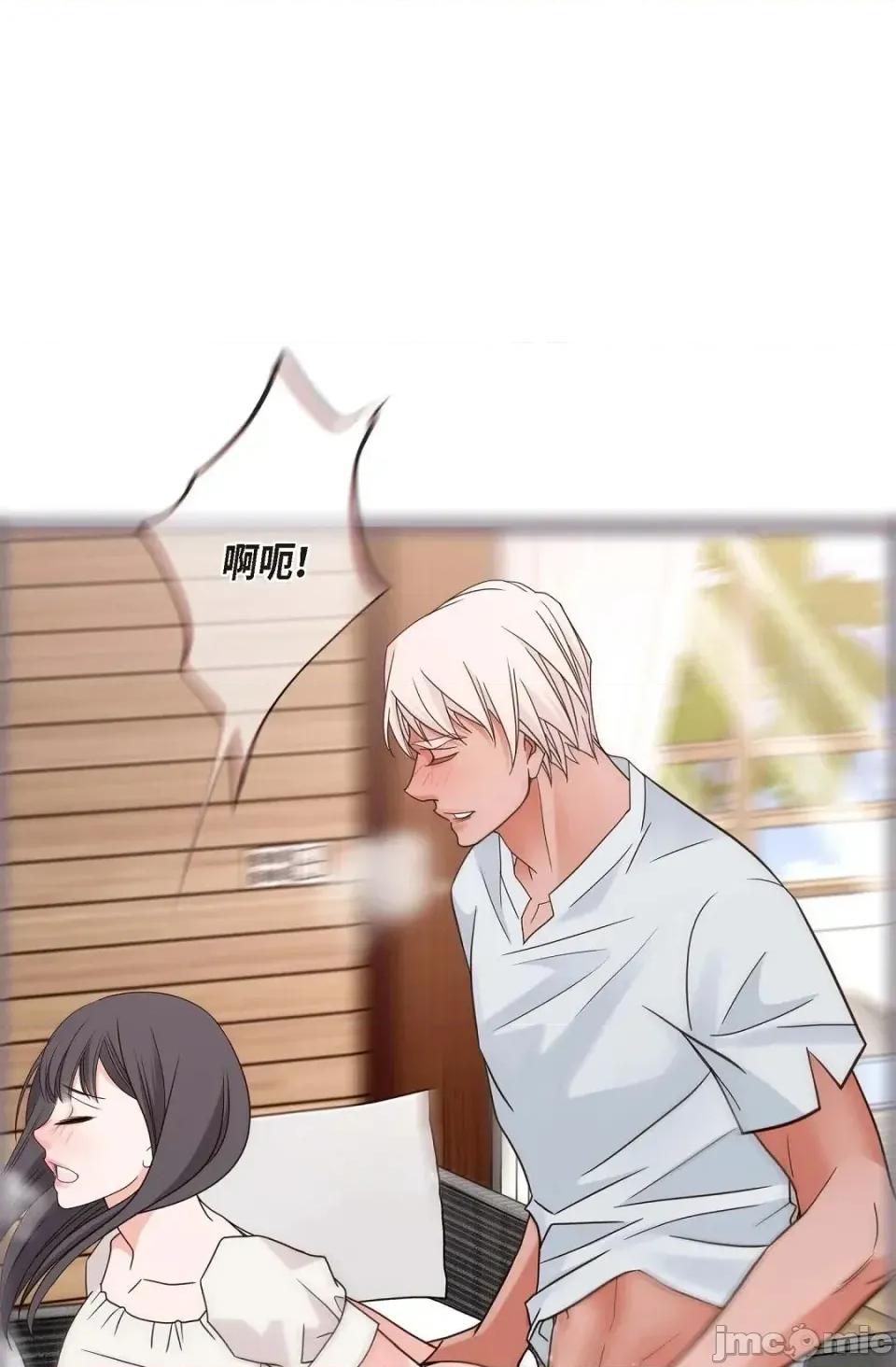 冇有出口 冇有出口-第37話 第100页
