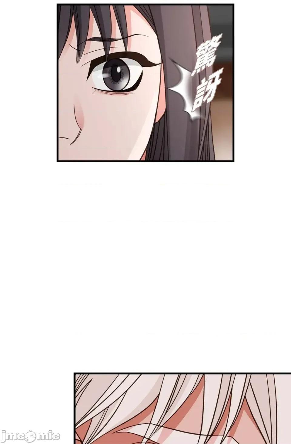 冇有出口 冇有出口-第40話 第85页