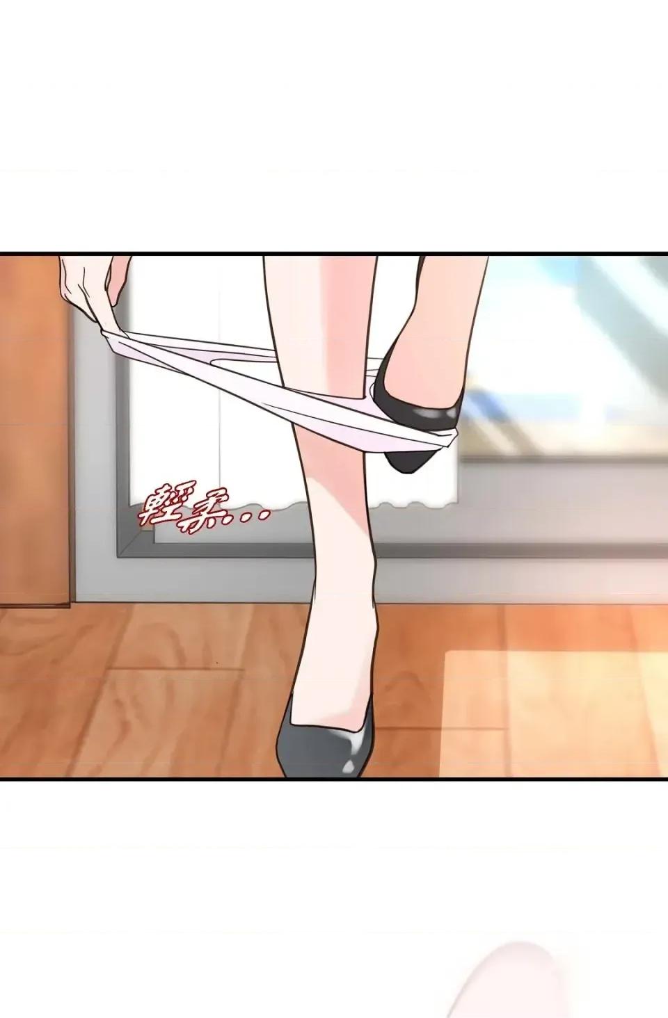 冇有出口 冇有出口-第41話 第36页