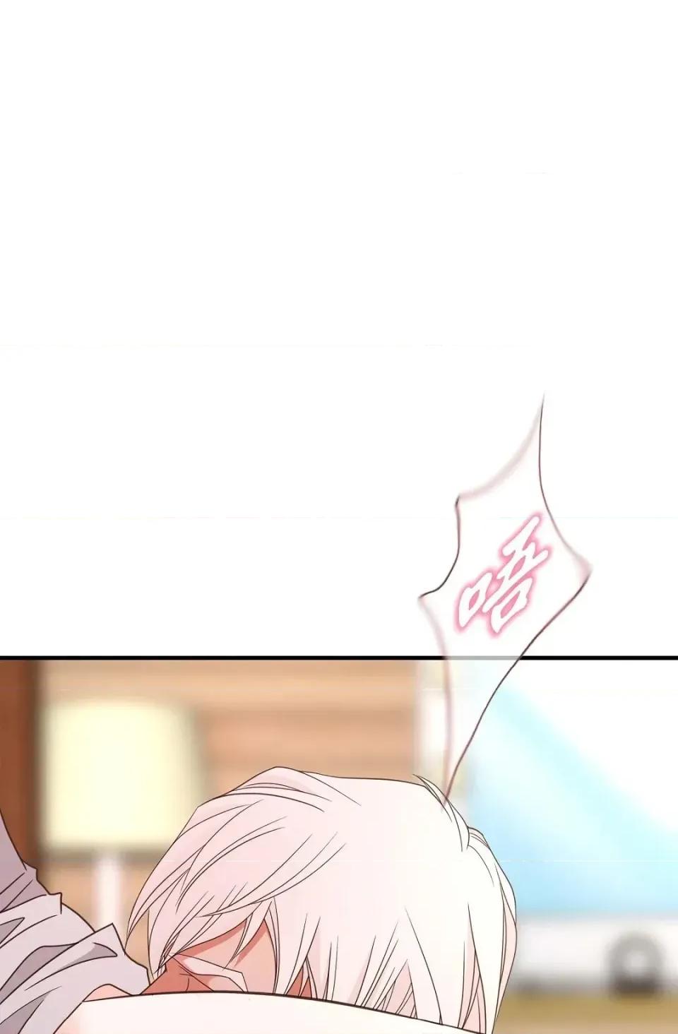 冇有出口 冇有出口-第41話 第48页