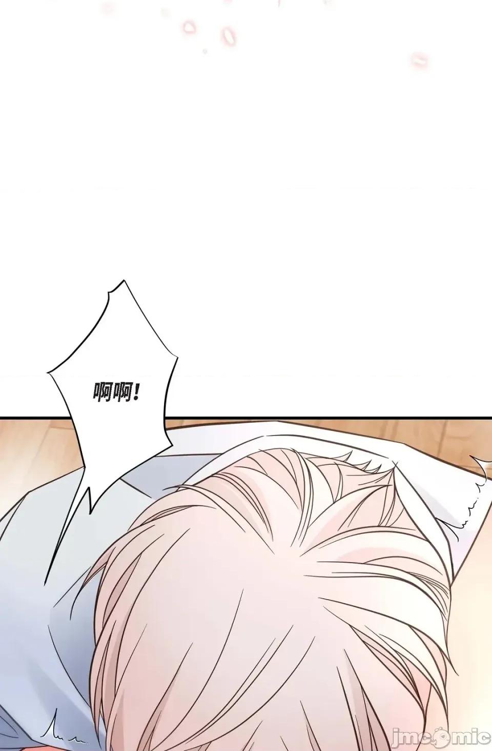 冇有出口 冇有出口-第41話 第55页