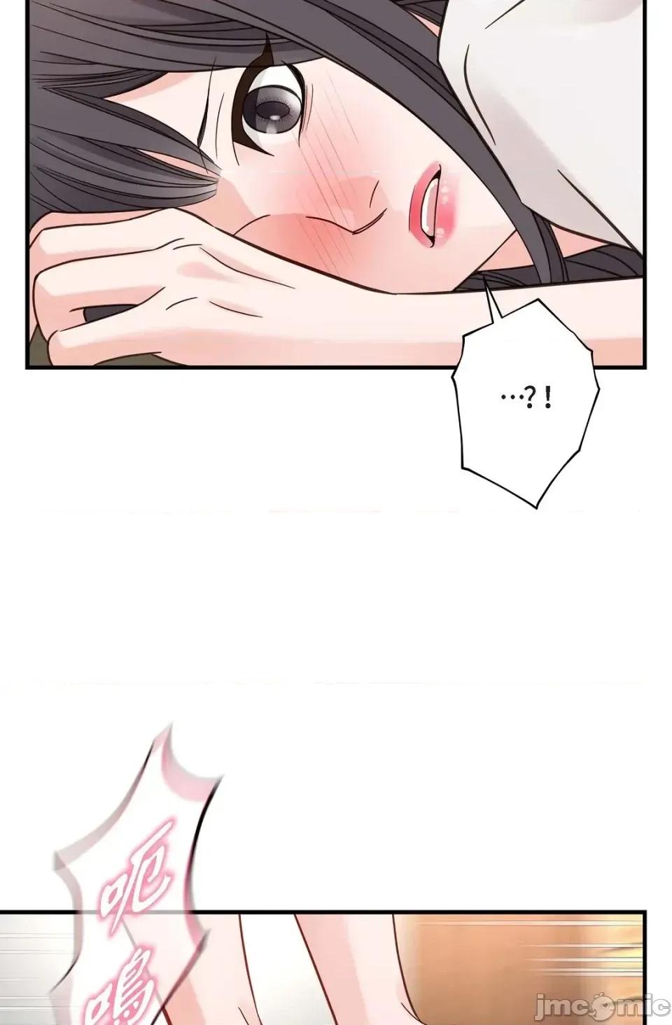 冇有出口 冇有出口-第41話 第75页