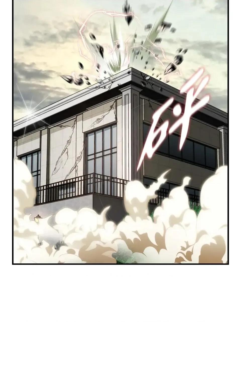 冇有出口 冇有出口-第43話 第31页