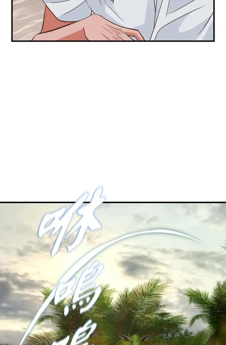 冇有出口 冇有出口-第43話 第34页