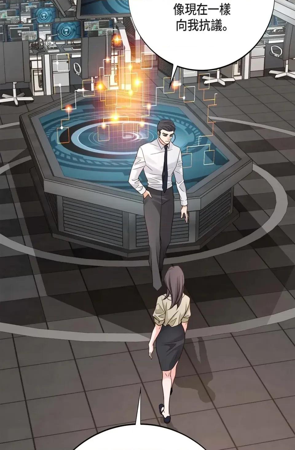 冇有出口 冇有出口-第43話 第74页