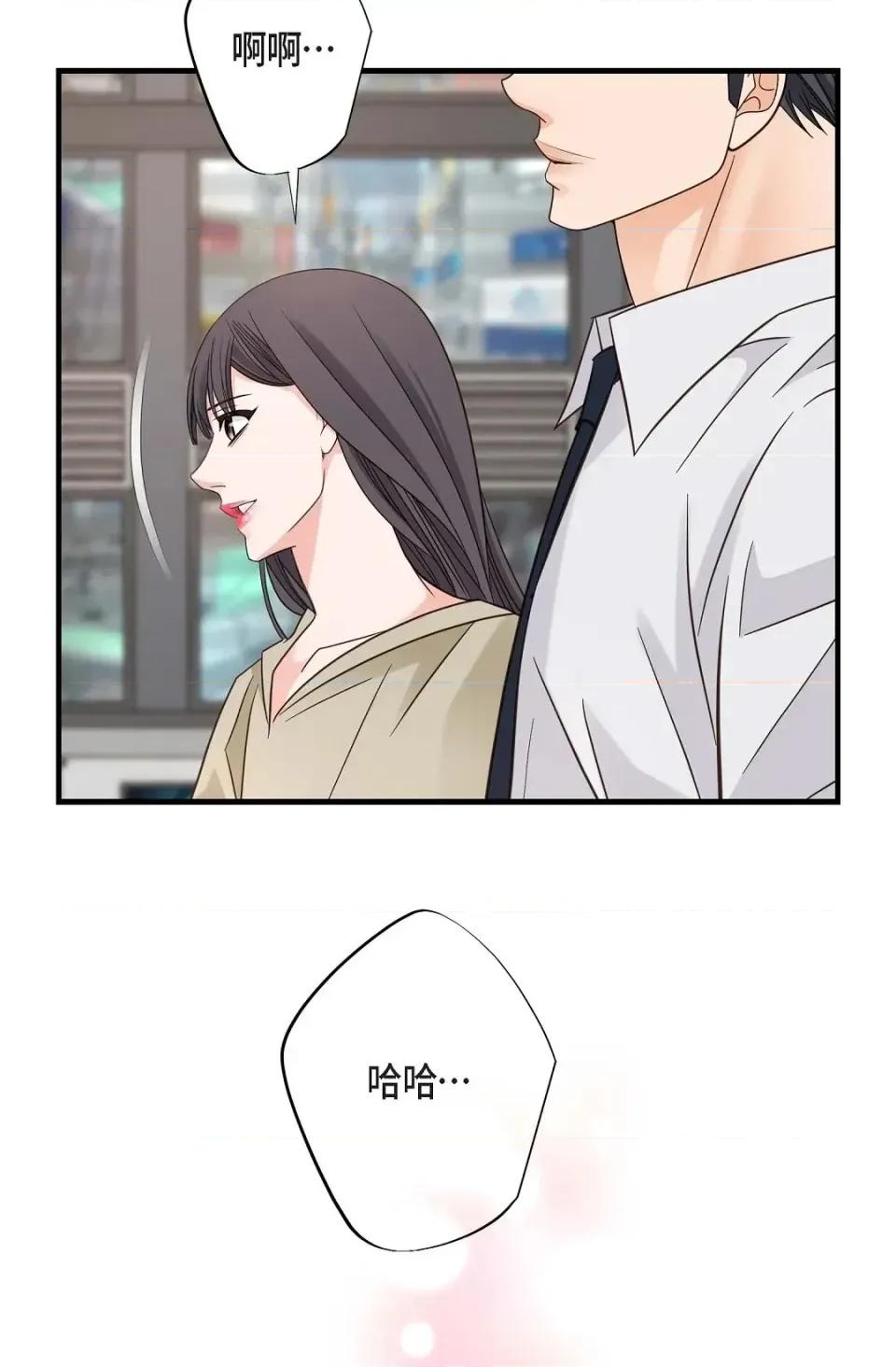 冇有出口 冇有出口-第43話 第99页