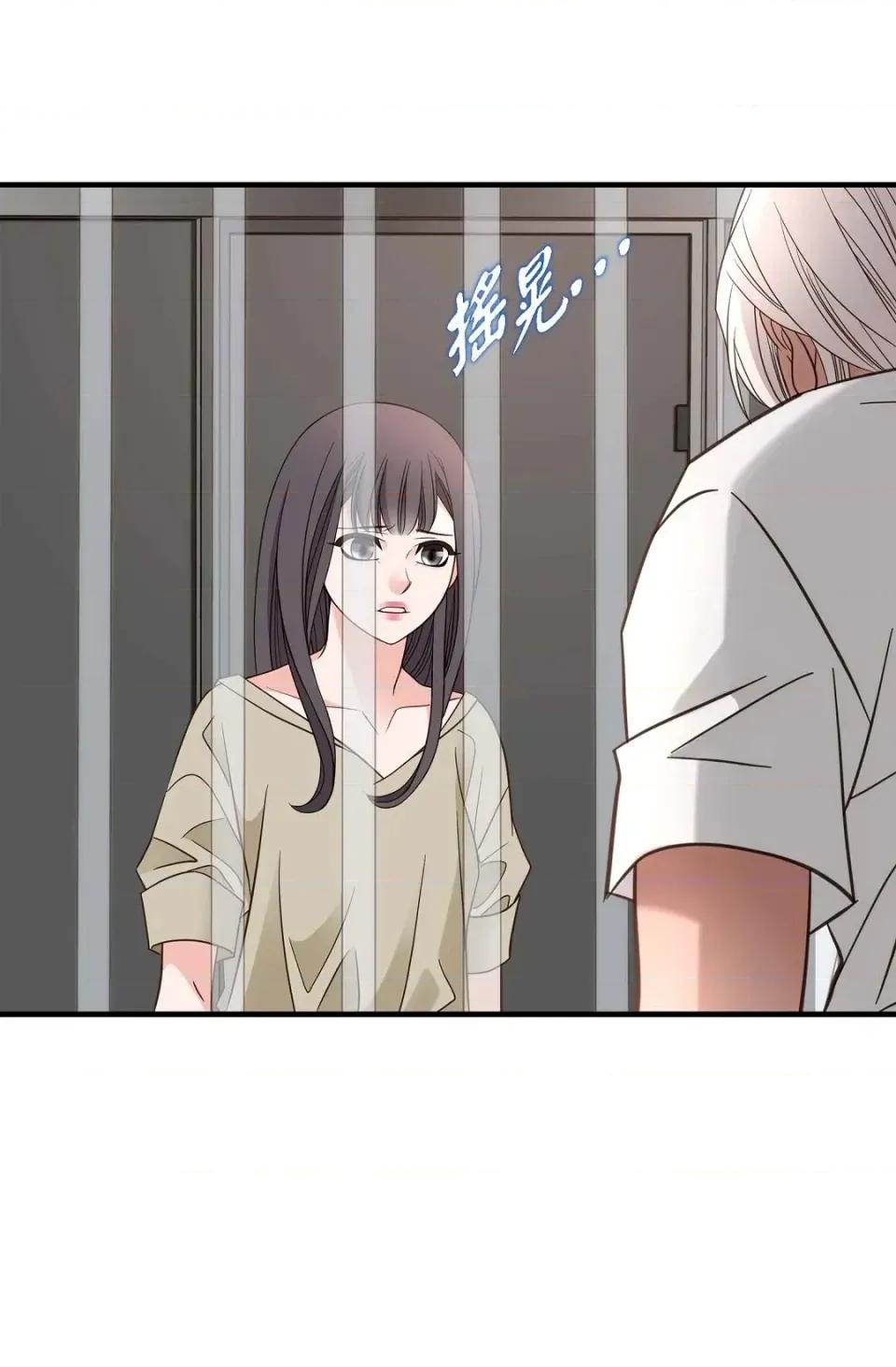 冇有出口 冇有出口-第44話 第57页