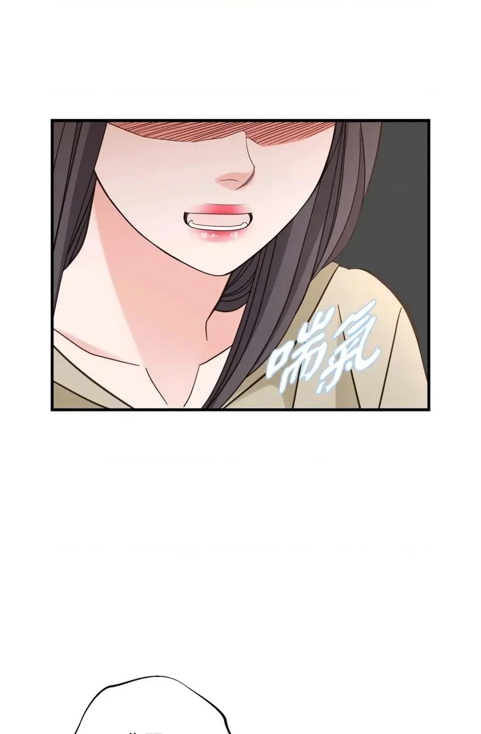 冇有出口 冇有出口-第44話 第58页