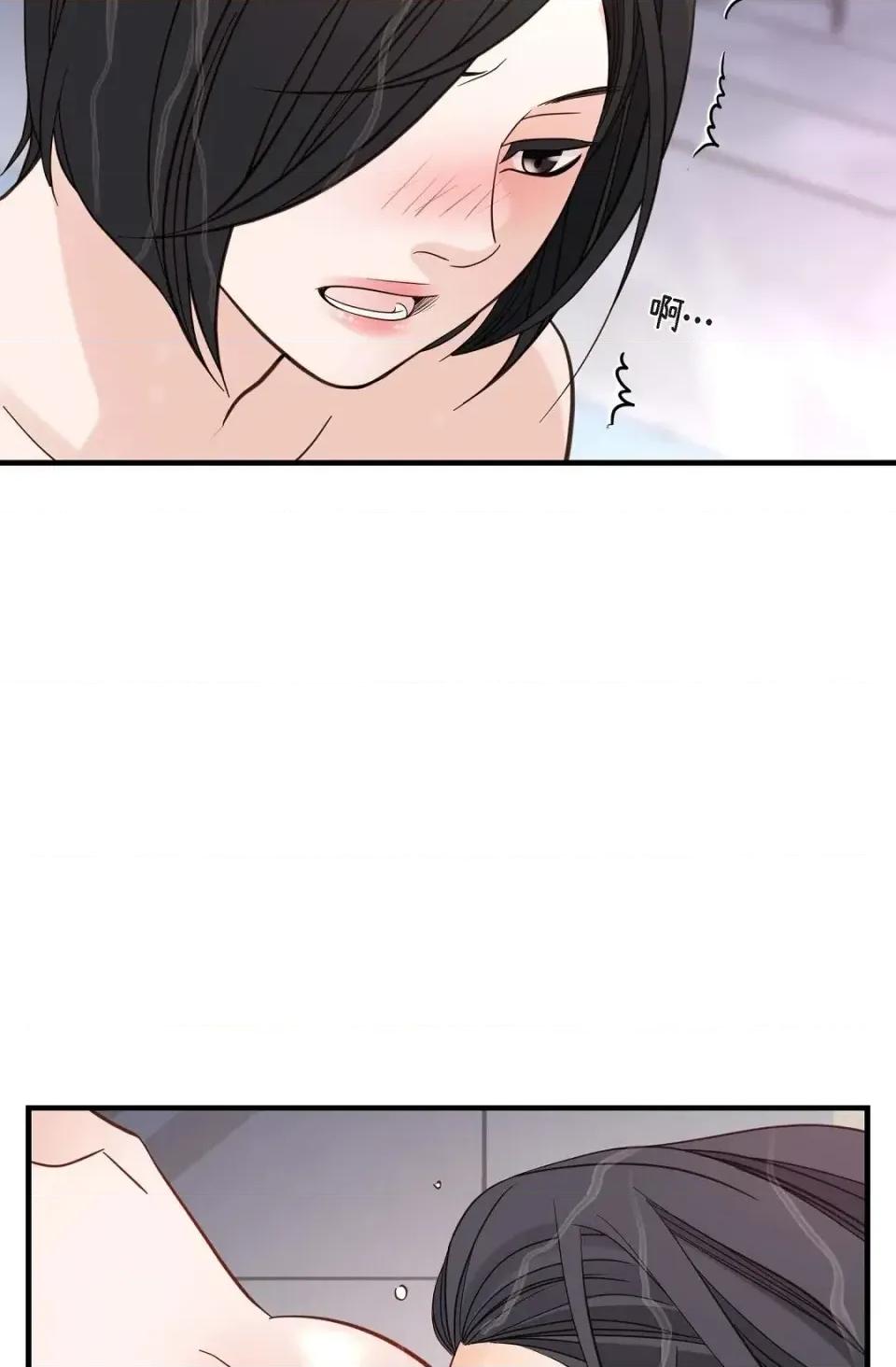 冇有出口 冇有出口-第44話 第81页