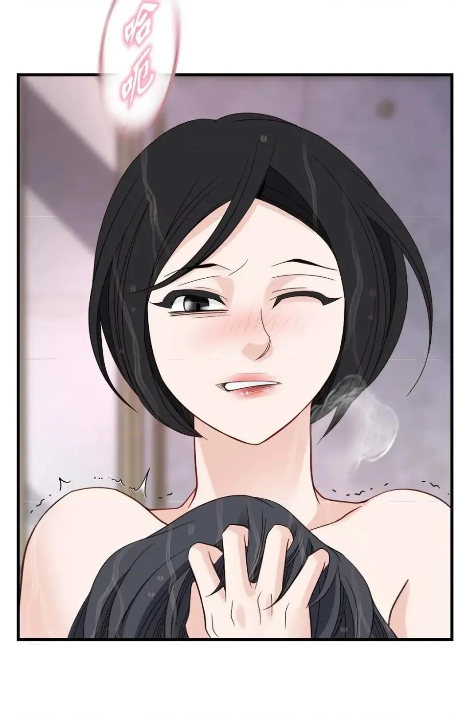冇有出口 冇有出口-第44話 第94页