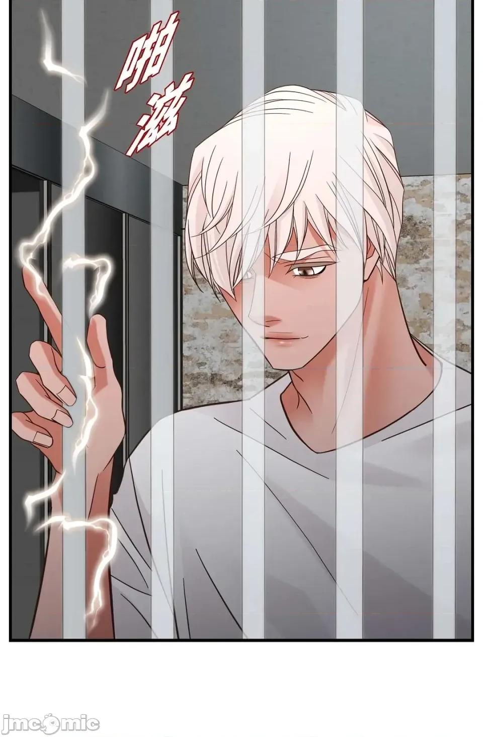 冇有出口 冇有出口-第44話 第100页