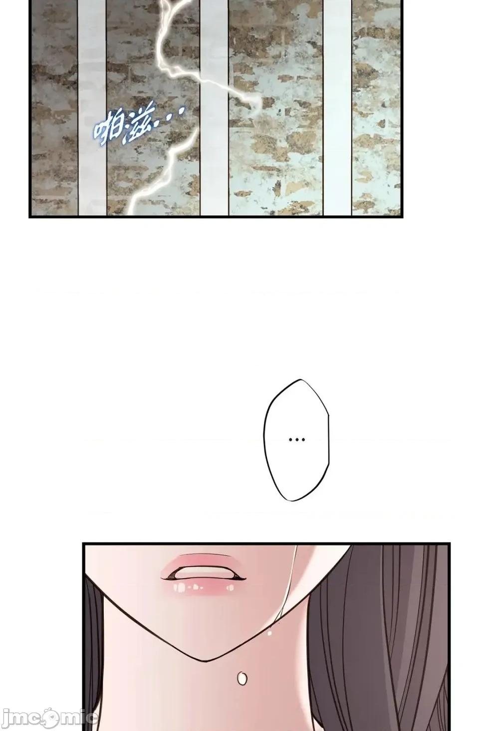 冇有出口 冇有出口-第45話 第10页