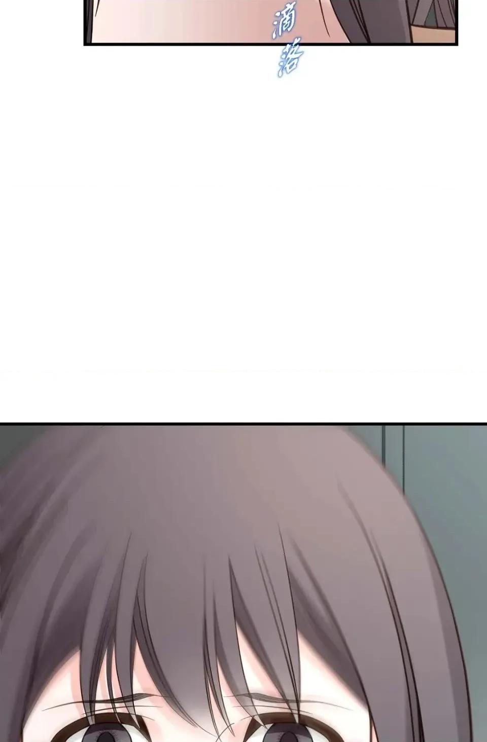 冇有出口 冇有出口-第45話 第11页