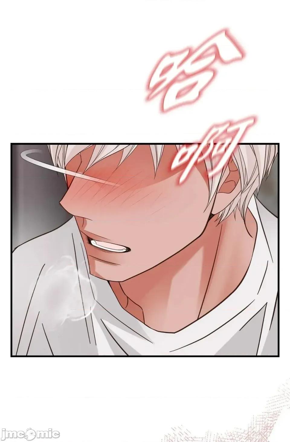 冇有出口 冇有出口-第45話 第20页