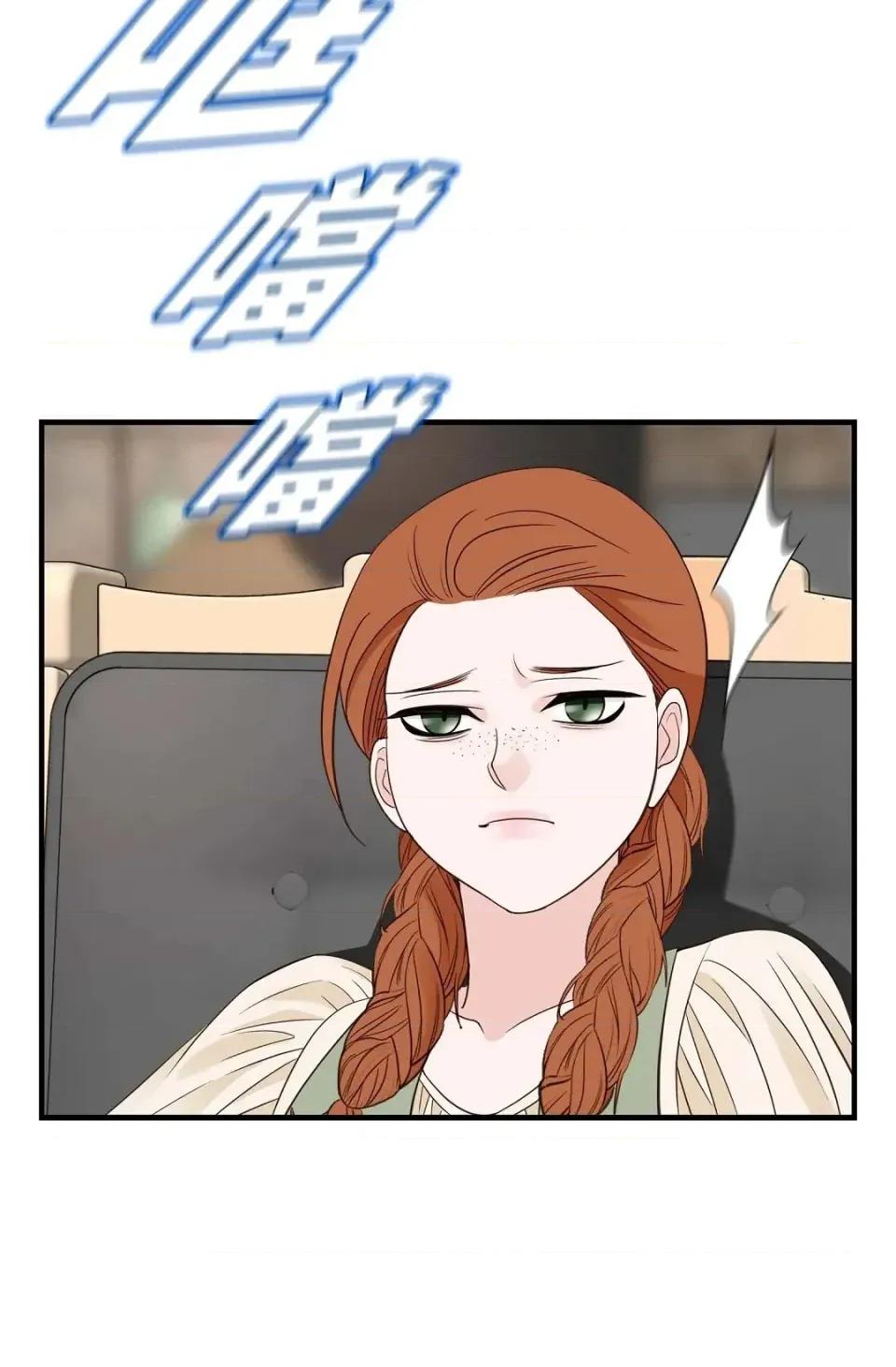 冇有出口 冇有出口-第45話 第42页