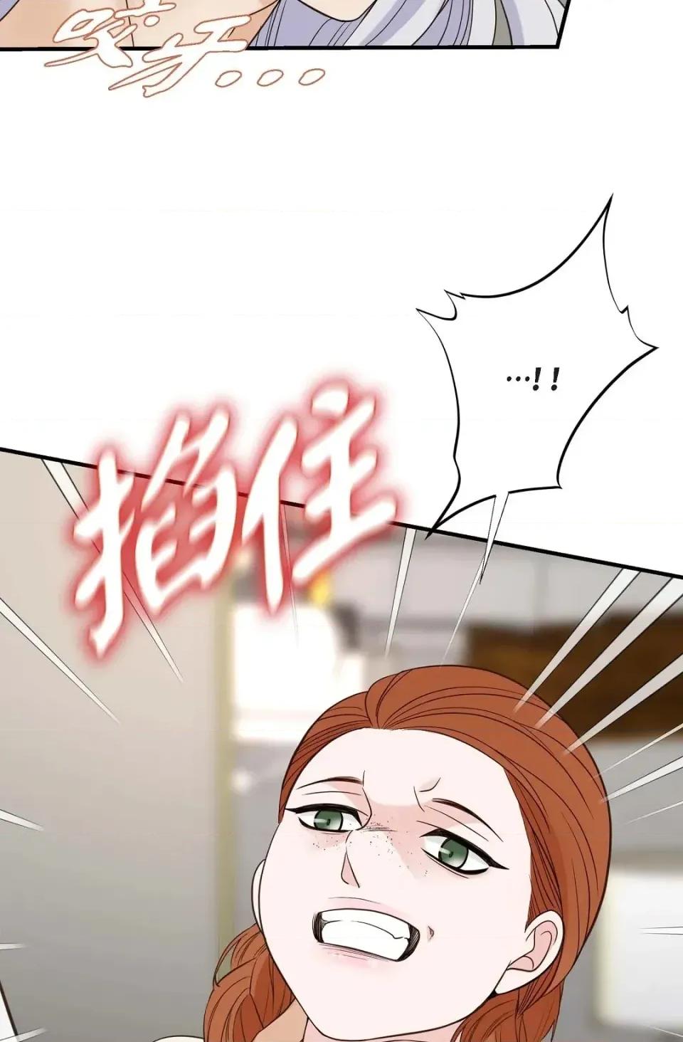 冇有出口 冇有出口-第45話 第57页