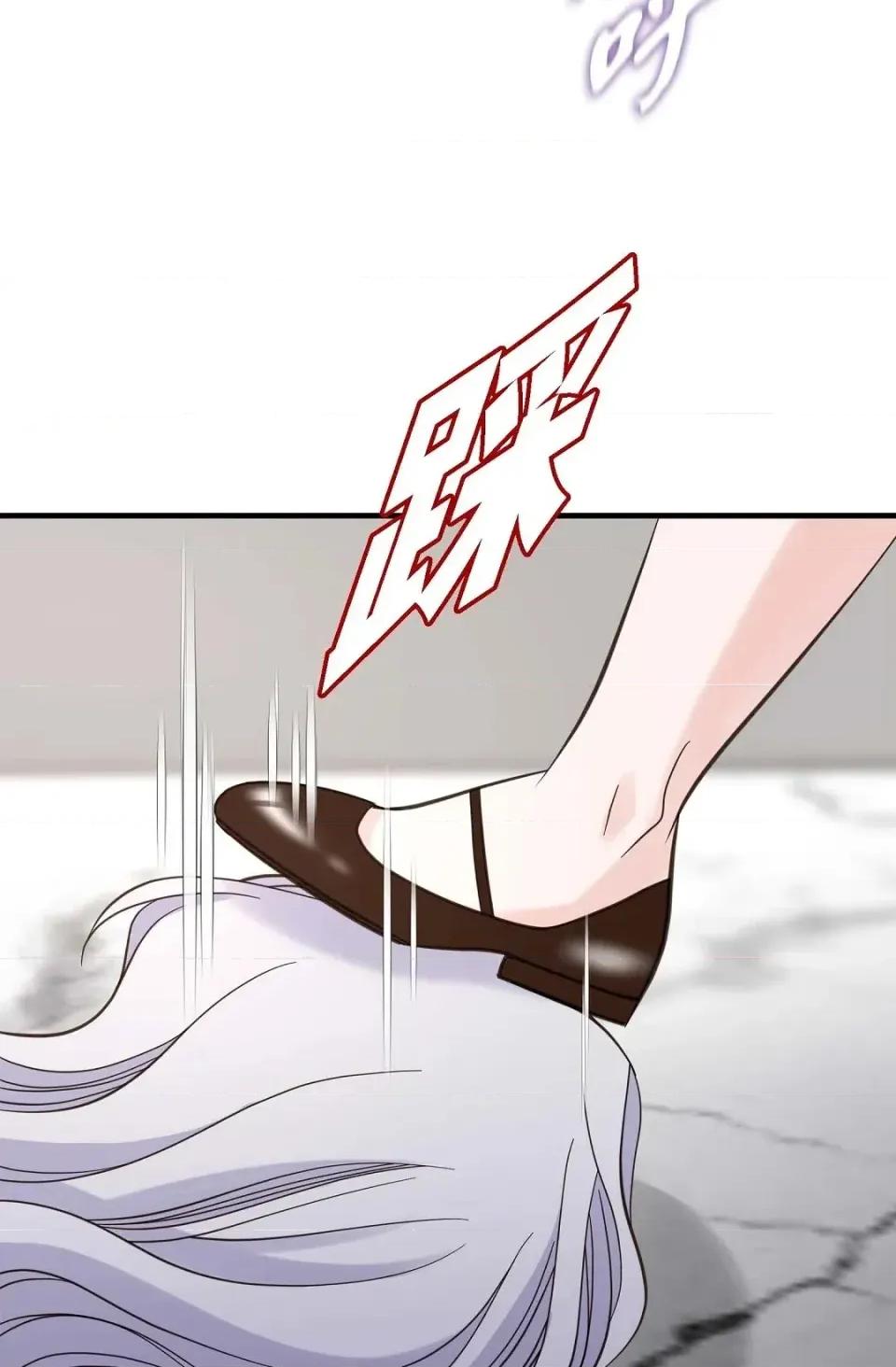 冇有出口 冇有出口-第45話 第66页