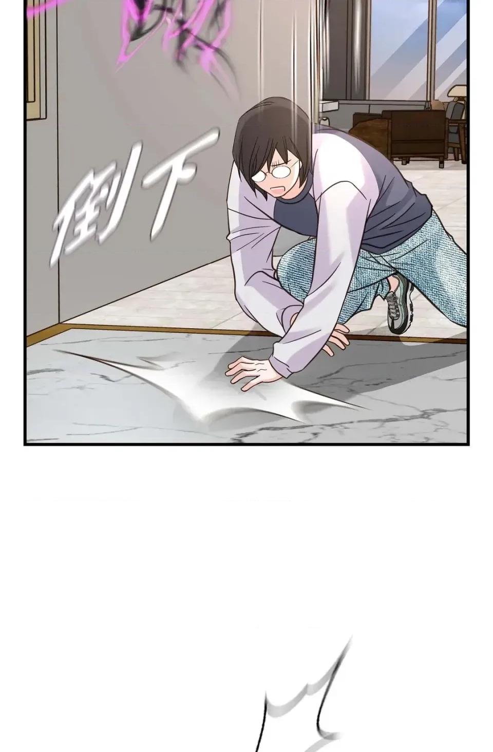 冇有出口 冇有出口-第45話 第77页