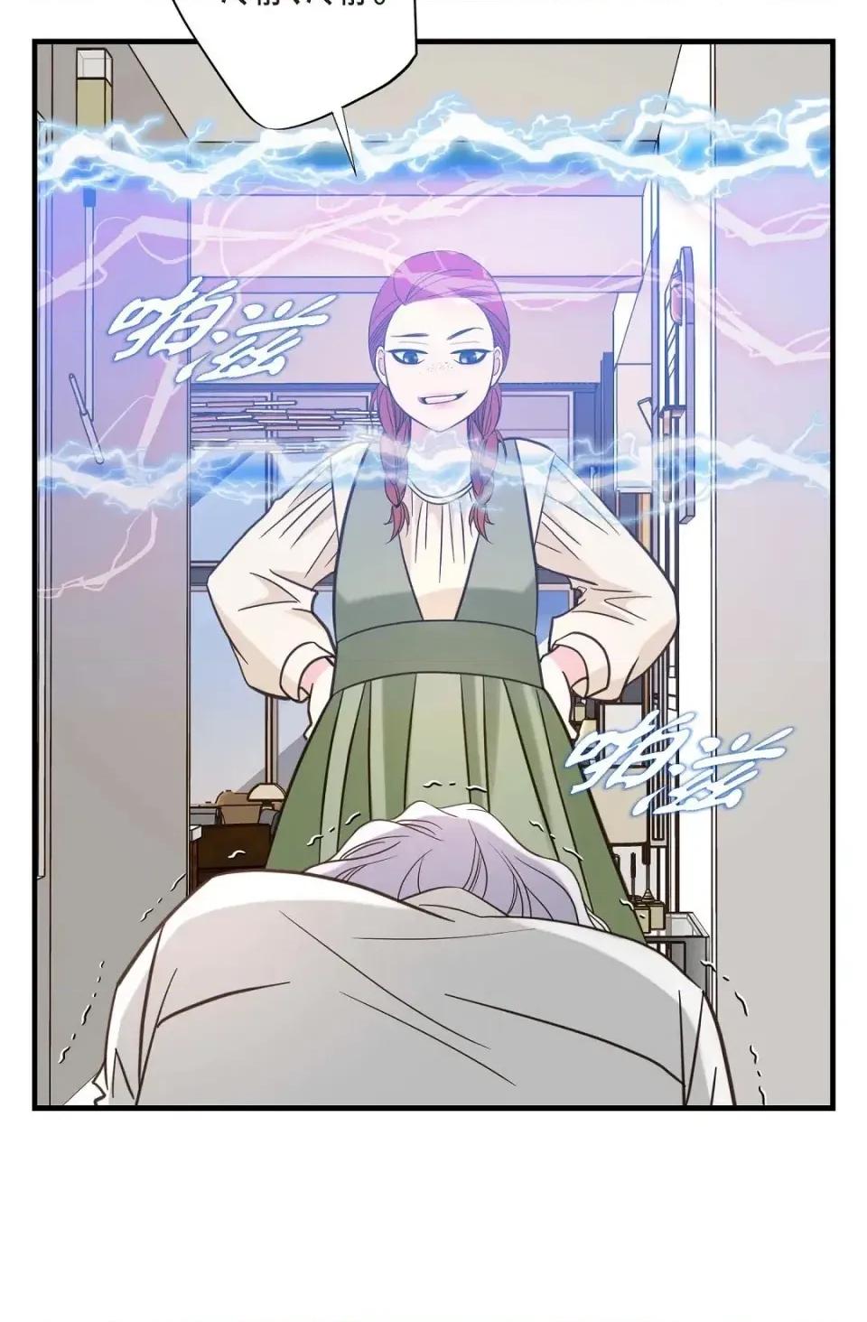 冇有出口 冇有出口-第45話 第82页