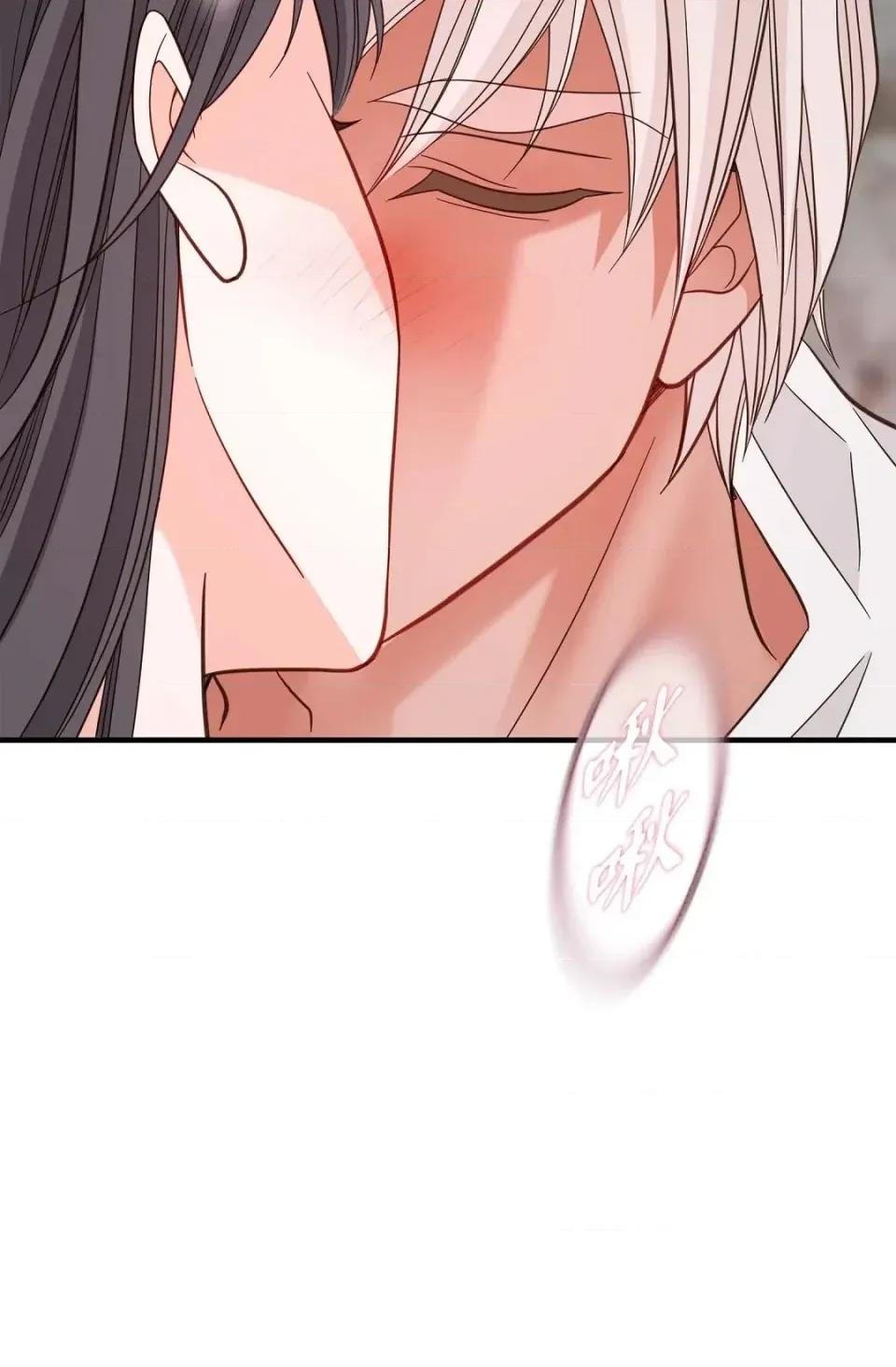 冇有出口 冇有出口-第47話 第76页