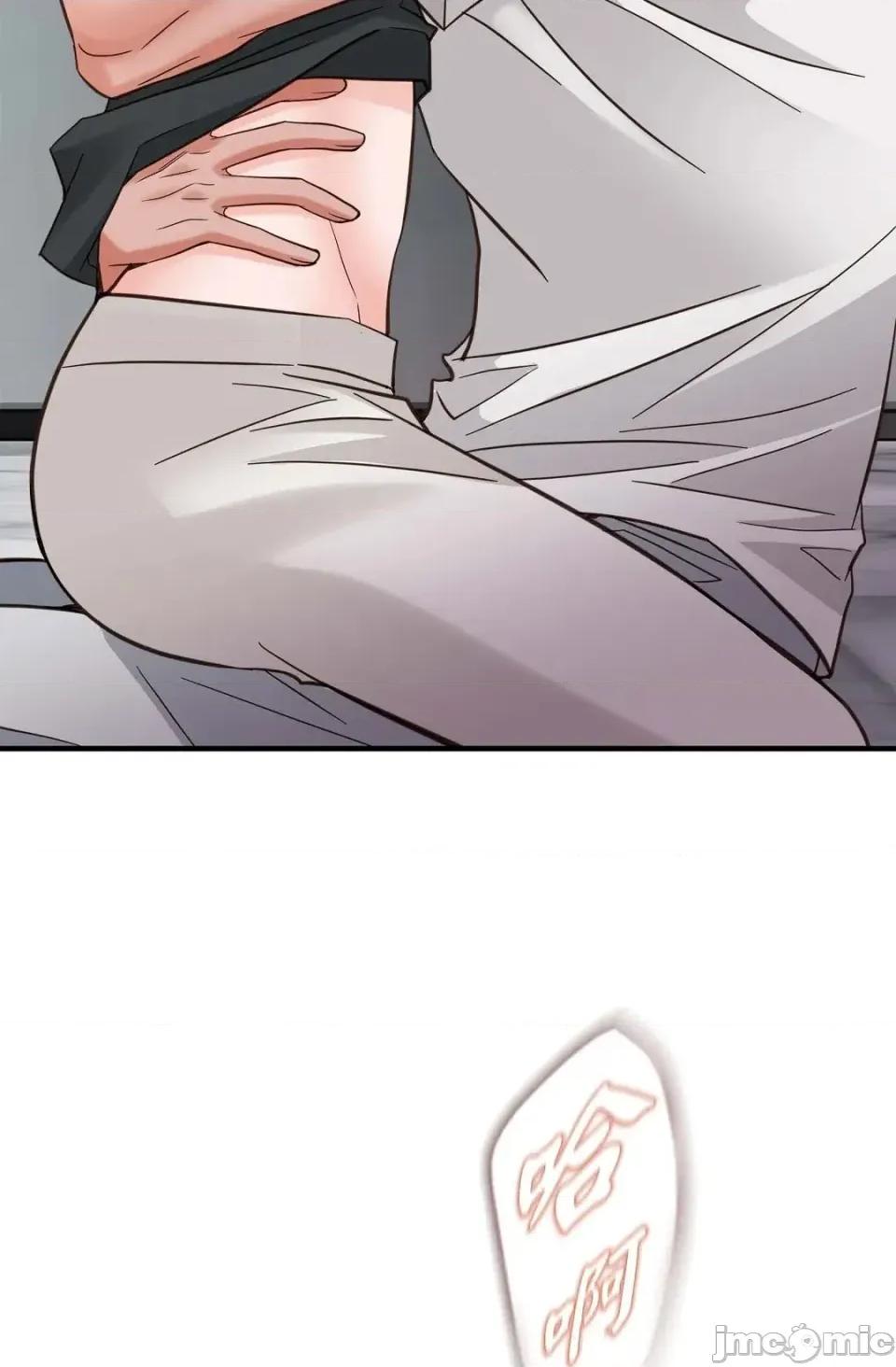 冇有出口 冇有出口-第47話 第80页