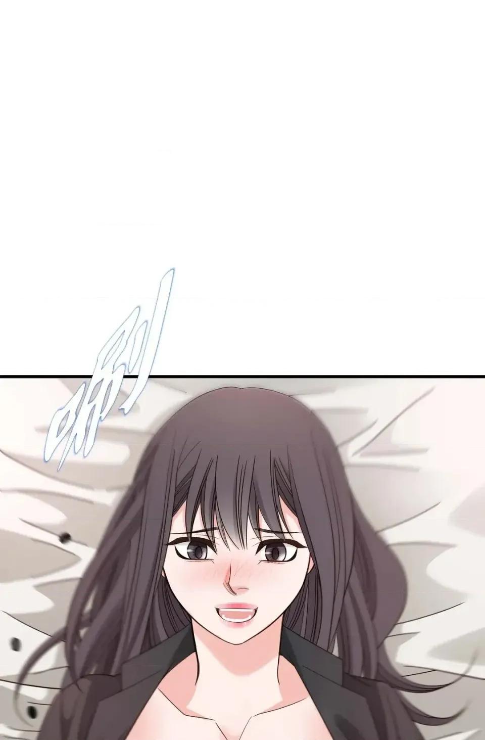 冇有出口 冇有出口-第47話 第84页