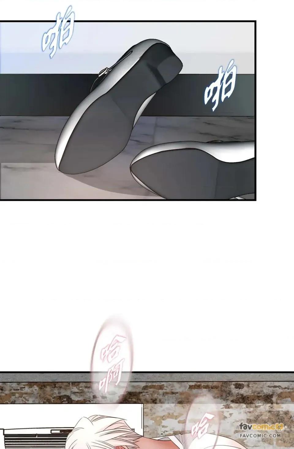 冇有出口 冇有出口-第47話 第96页