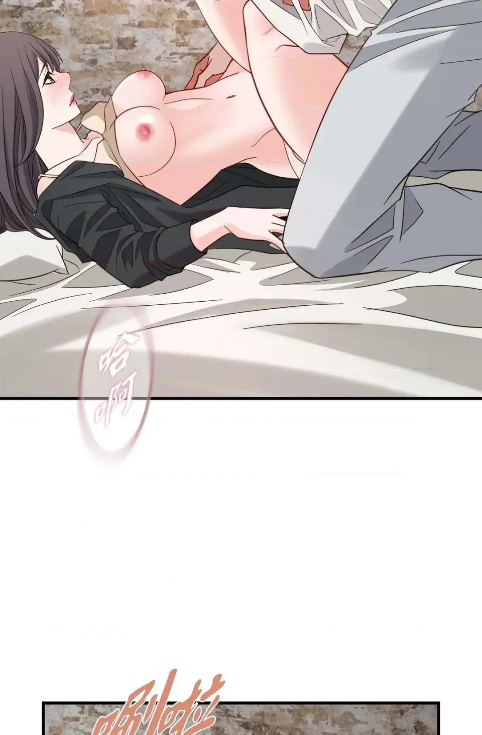 冇有出口 冇有出口-第48話 第2页