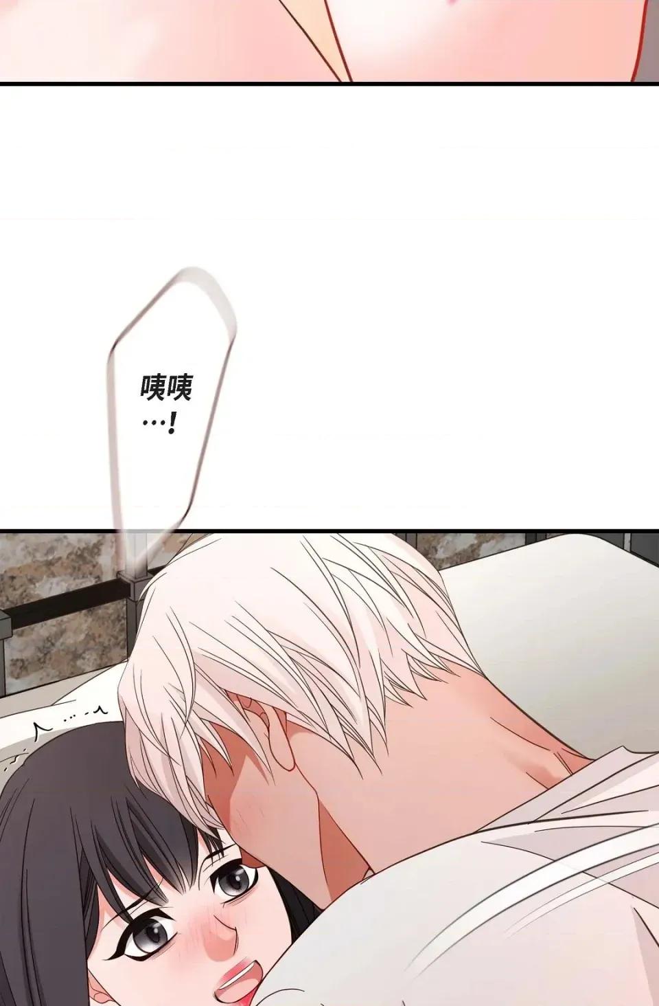 冇有出口 冇有出口-第48話 第7页
