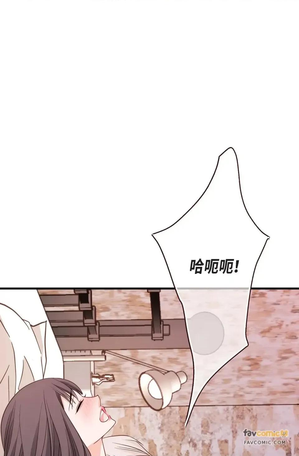 冇有出口 冇有出口-第48話 第11页