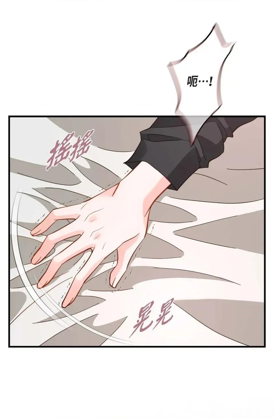 冇有出口 冇有出口-第48話 第33页