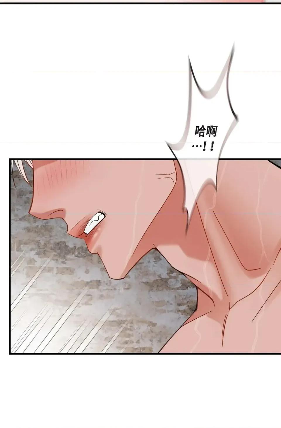 冇有出口 冇有出口-第48話 第49页
