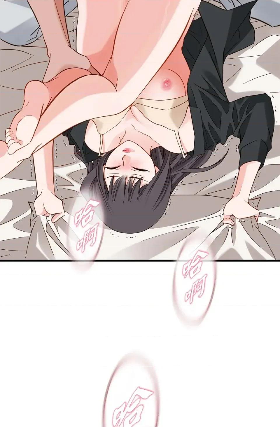 冇有出口 冇有出口-第48話 第52页