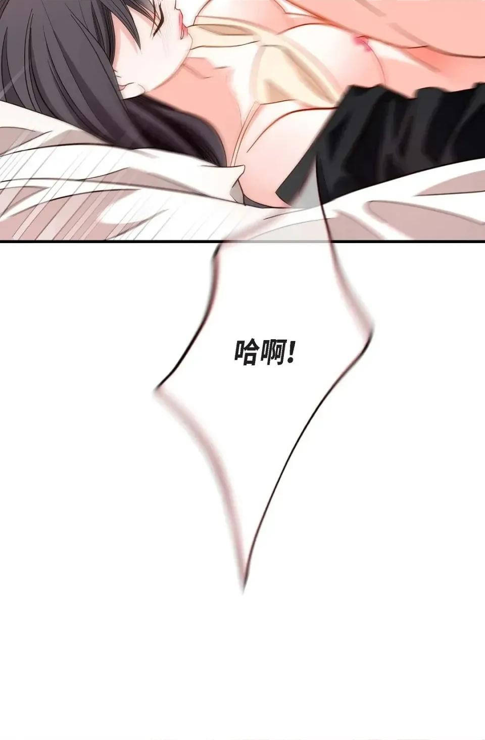 冇有出口 冇有出口-第48話 第59页