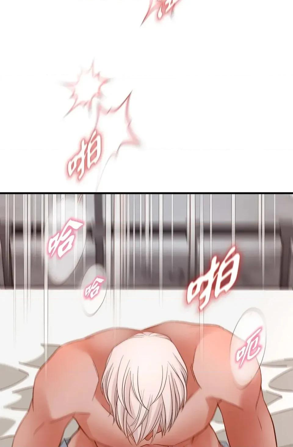 冇有出口 冇有出口-第48話 第66页