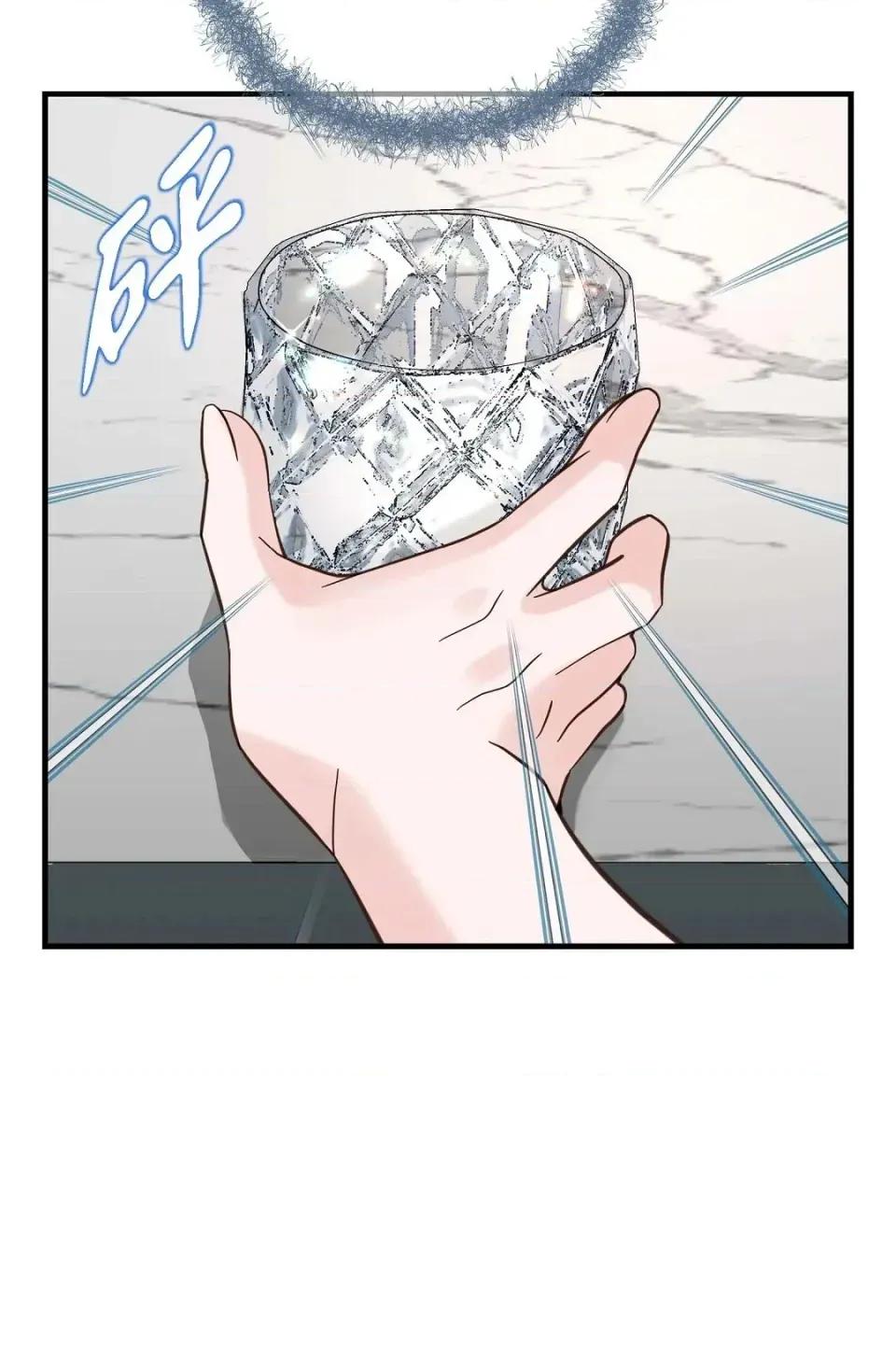 冇有出口 冇有出口-第49話 第48页