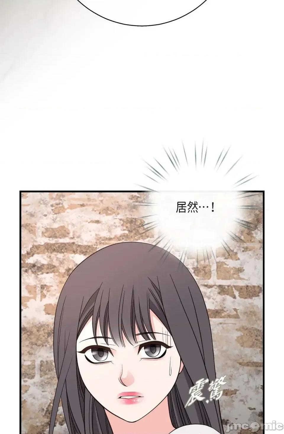 冇有出口 冇有出口-第49話 第60页