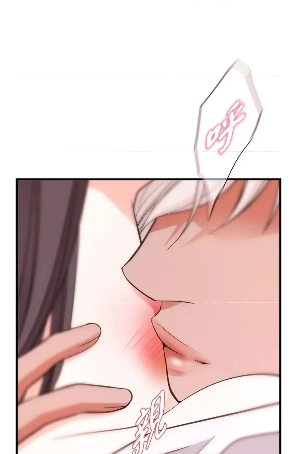 冇有出口 冇有出口-第49話 第66页