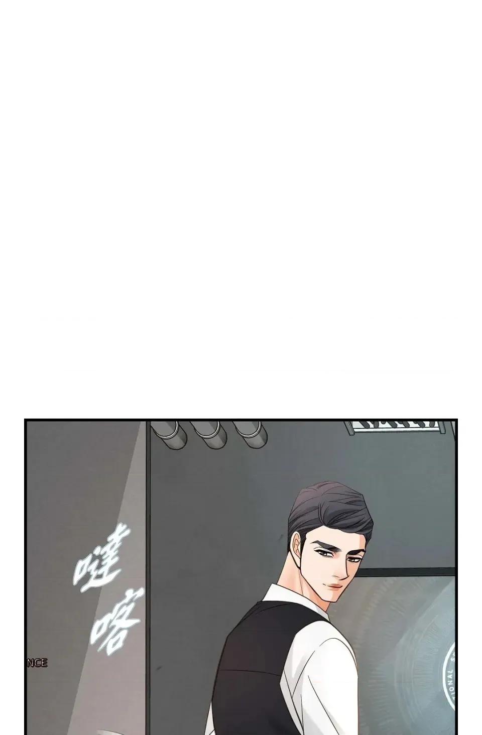 冇有出口 冇有出口-第49話 第74页