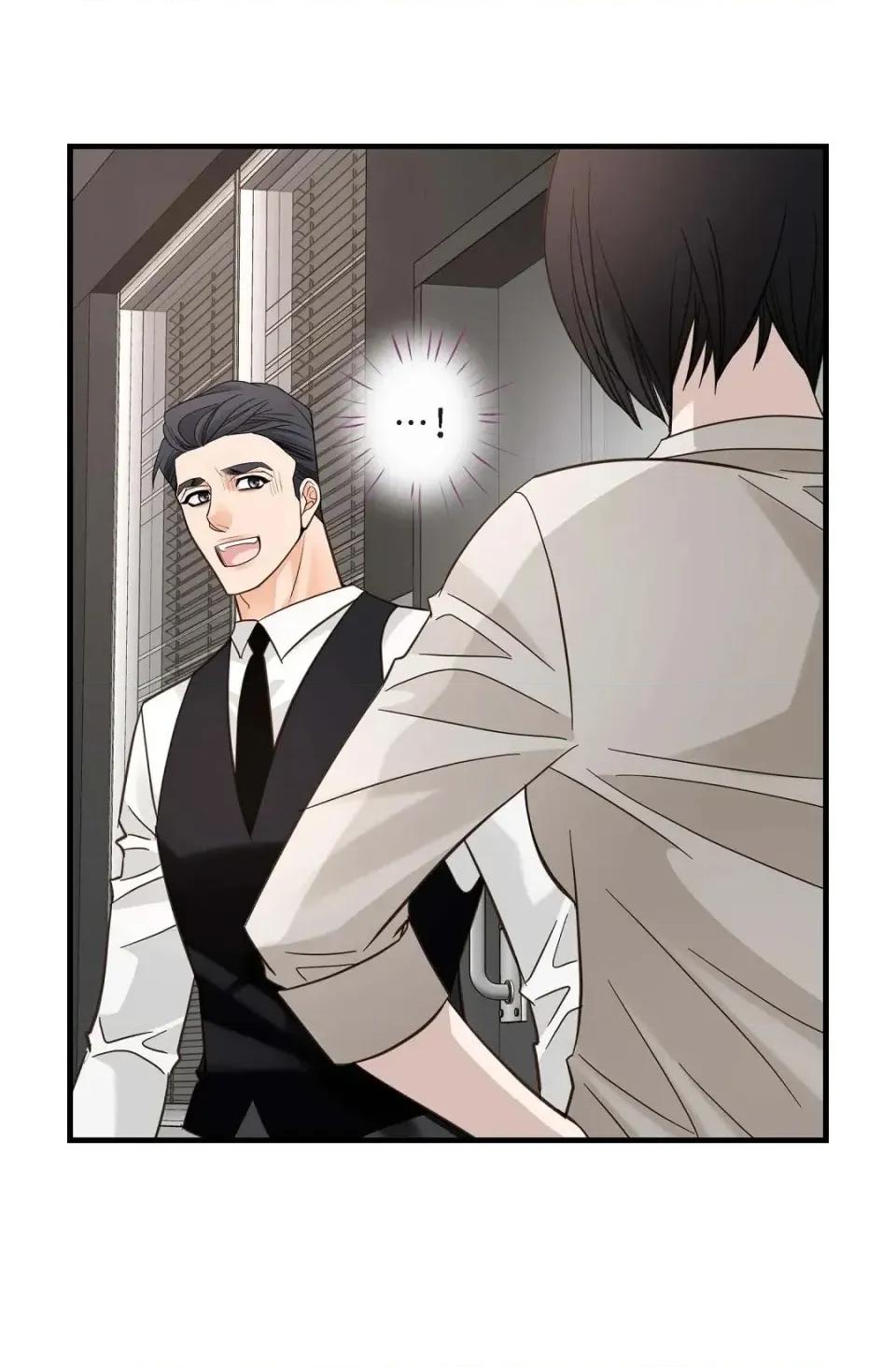 冇有出口 冇有出口-第49話 第84页