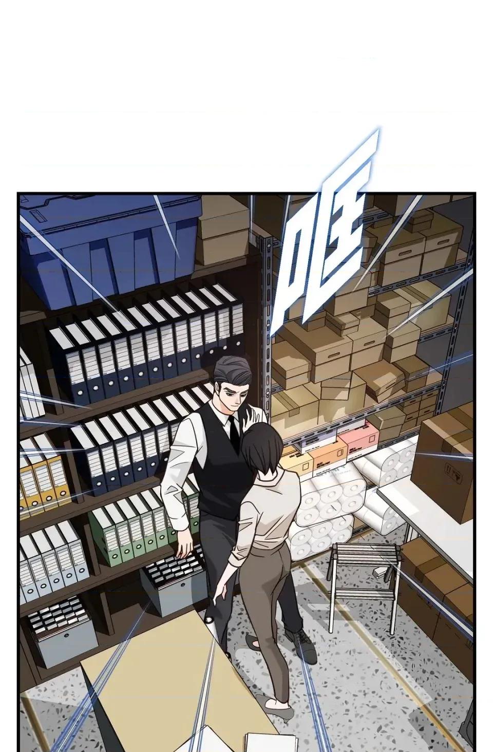 冇有出口 冇有出口-第49話 第88页
