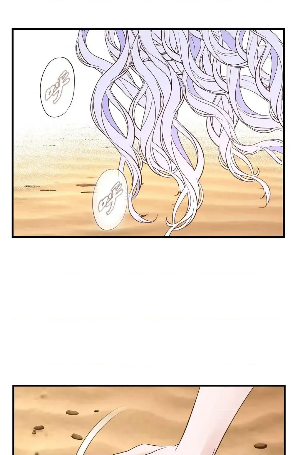 冇有出口 冇有出口-第54話 第33页