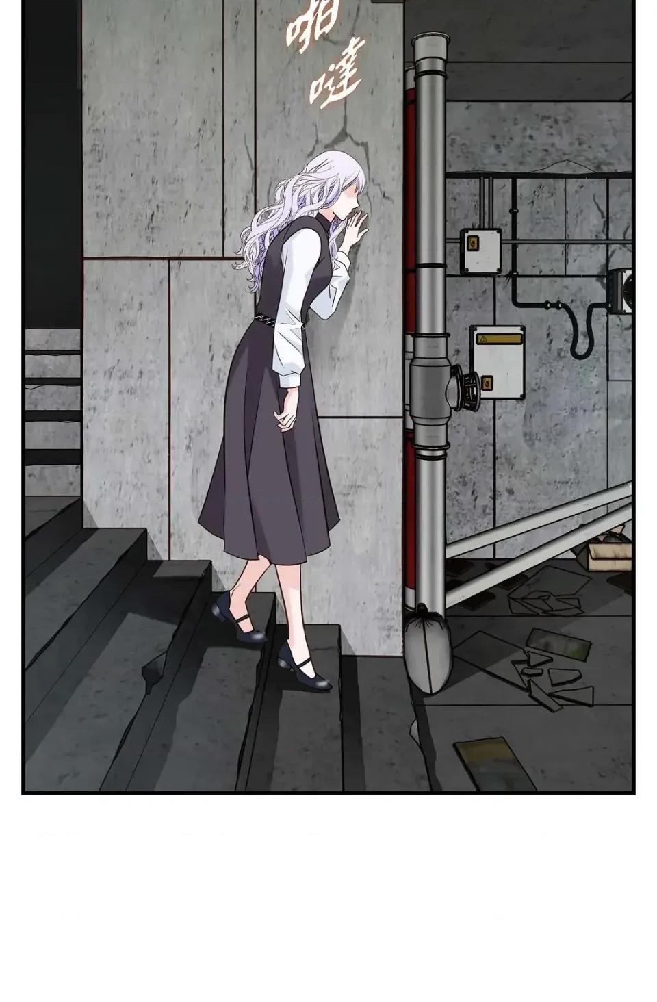 冇有出口 冇有出口-第55話 第77页