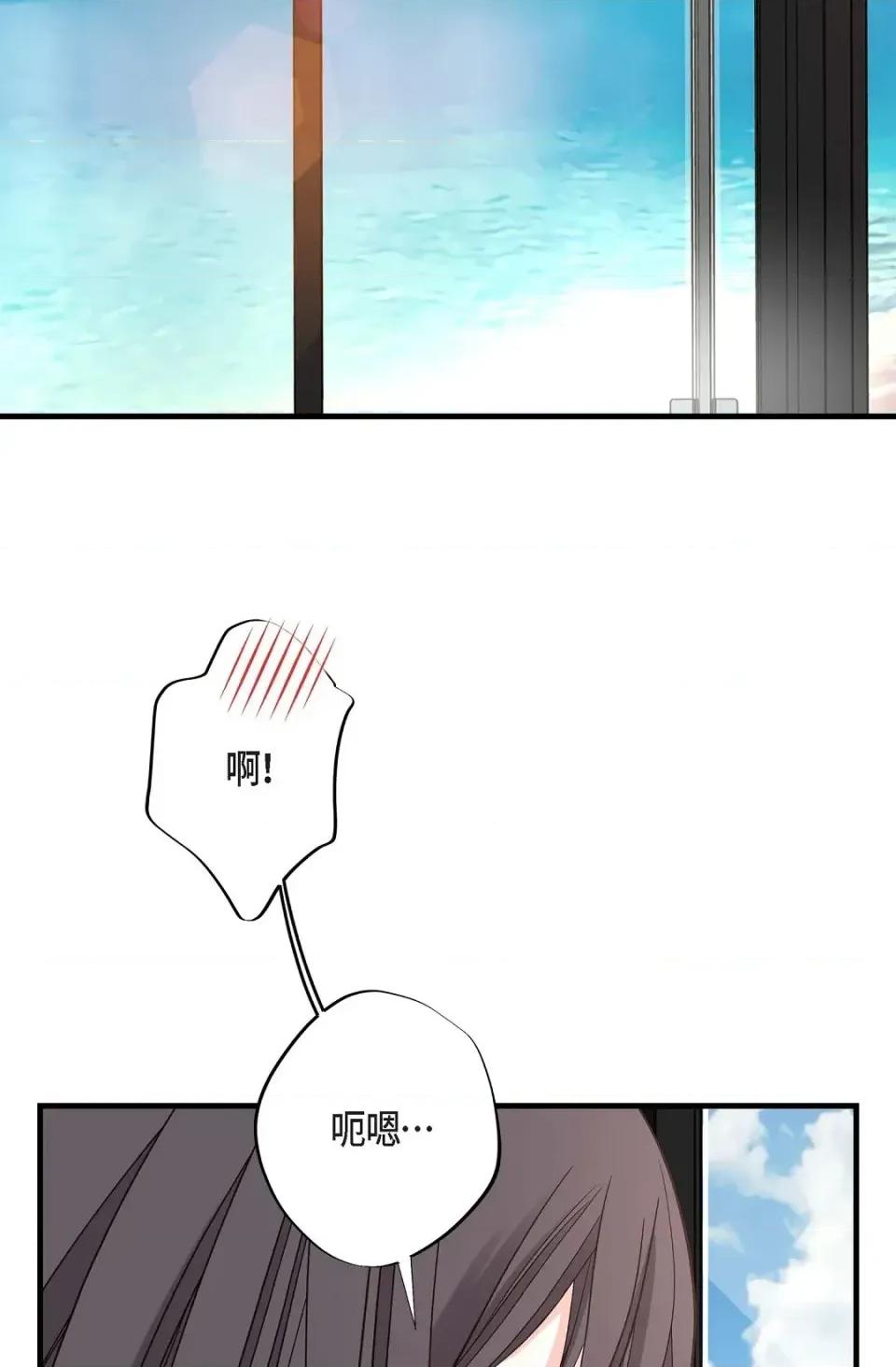 冇有出口 冇有出口-第57話 第71页