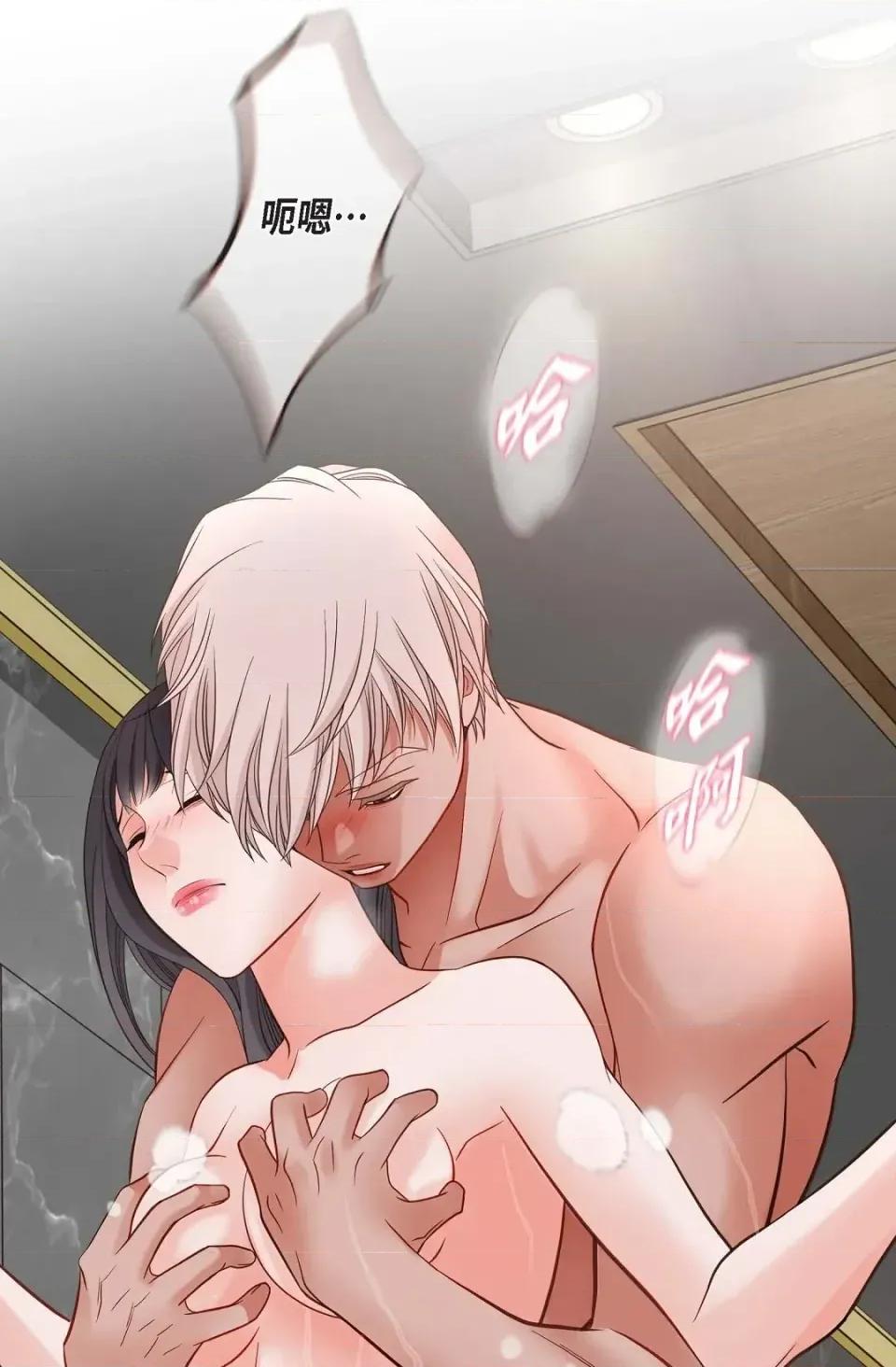 冇有出口 冇有出口-第57話 第97页